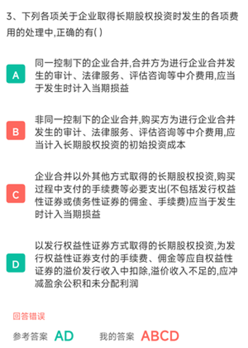 企业如何成功完成投融资?这是一门艺术,也是一门科学。