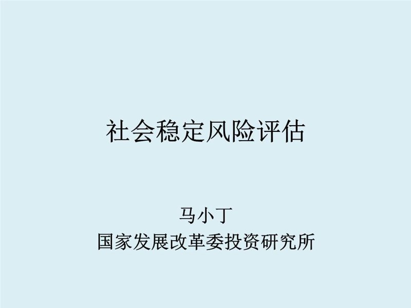 私募股权：洞悉资本运作的秘密武器