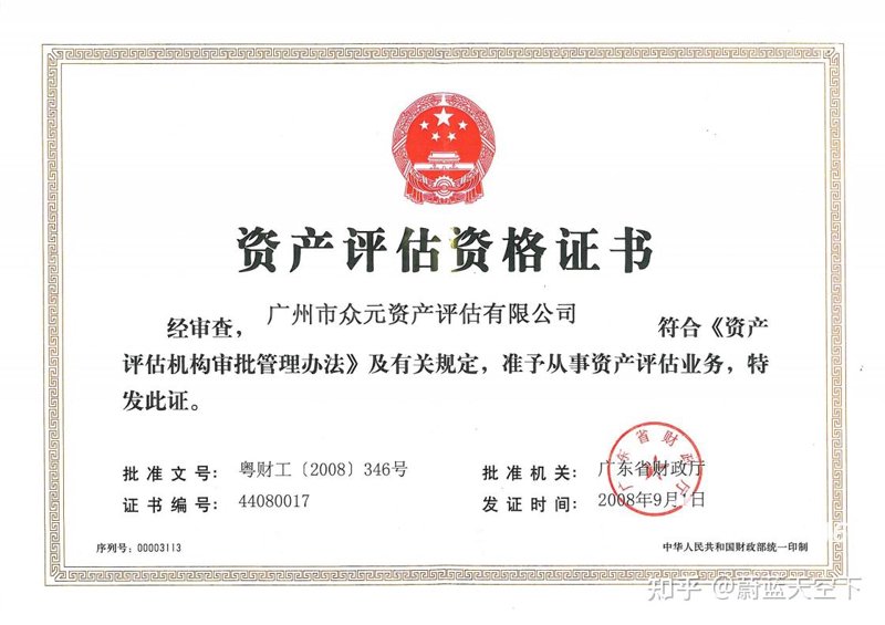 资产管理咨询:解锁企业成长的秘密武器